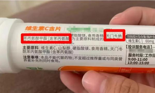 "可能致癌"的成分，换个名称再上包装？品牌方回应