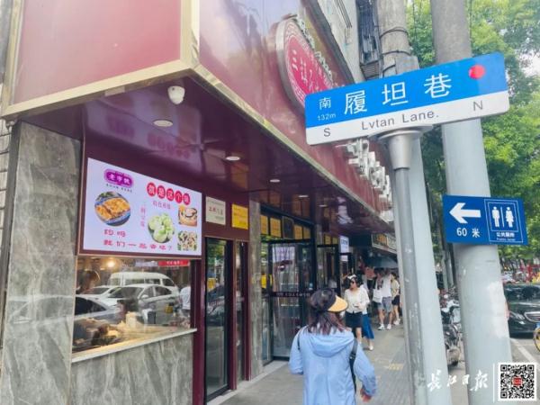 武汉这些小店爆火，一大早就有人排队！