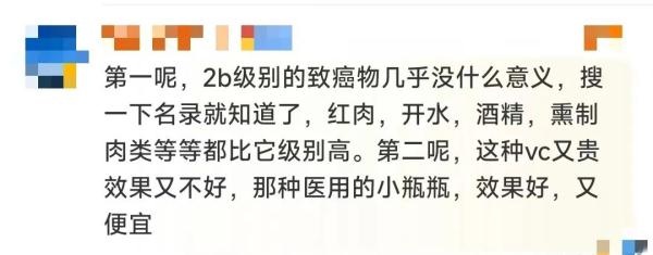 "可能致癌"的成分，换个名称再上包装？品牌方回应