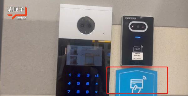 进家门只能“刷脸”引热议，你家是这样吗？