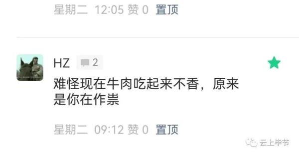 牟利27万!毕节七星关一男子猪肉“变”牛肉 牟利27万!毕节七星关一男子猪肉“变”牛肉