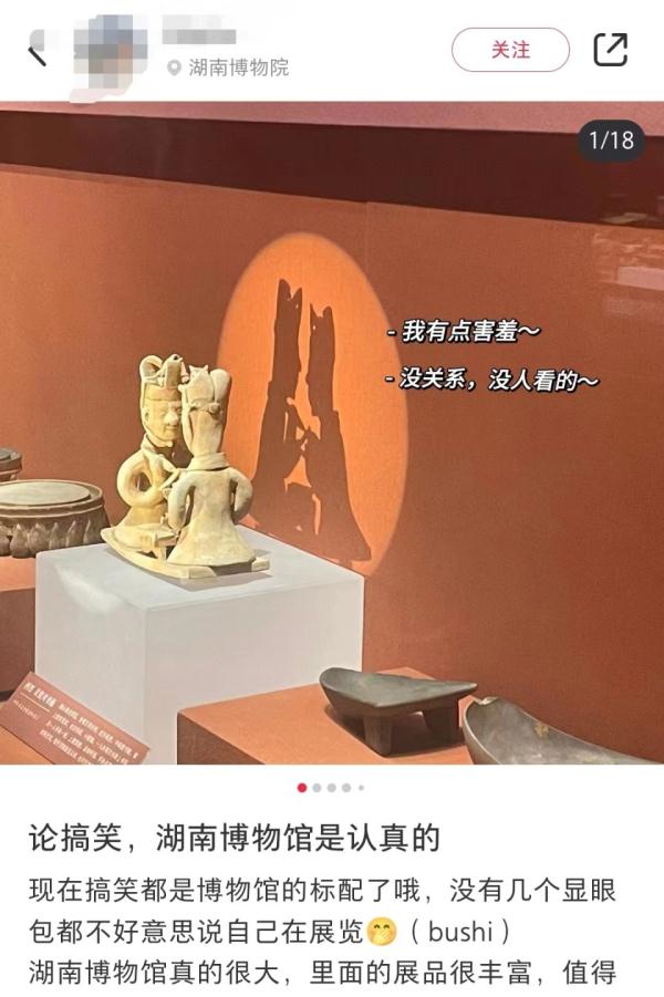 博物馆“显眼包”，怎么成了年轻人的表情包库存