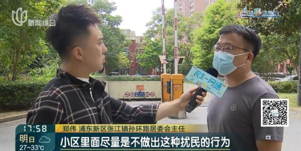 上海最"炸"业主？全小区都知道他来了！曾因违法被警方公开通报
