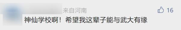 加长床、夫妻房……武大“宿舍定制服务”，有温度又不过度！