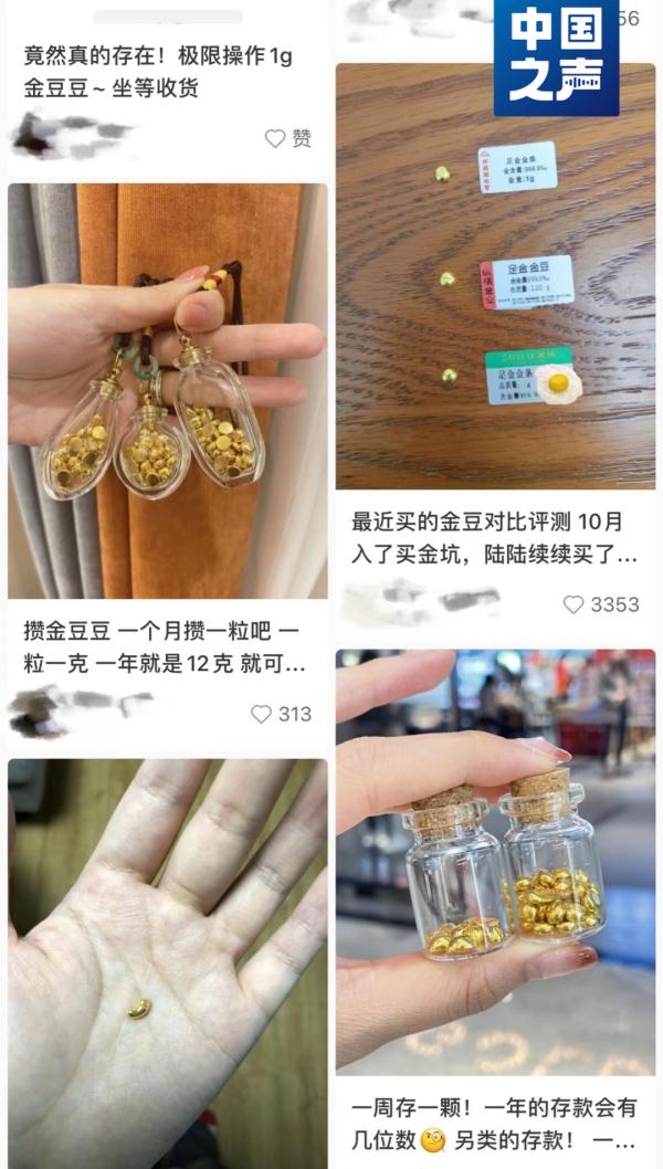 买就保值？警惕！小心这些风险→