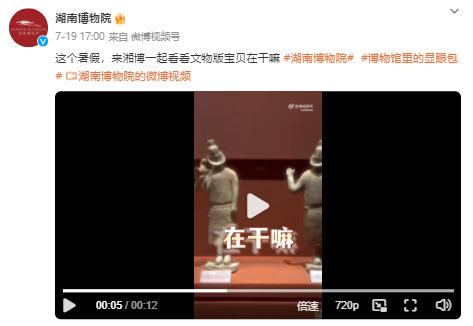 博物馆“显眼包”，怎么成了年轻人的表情包库存