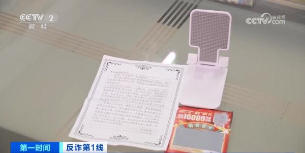 这个二维码，不能扫！
