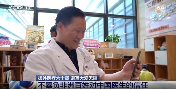 南宁这位医生，上央视了！