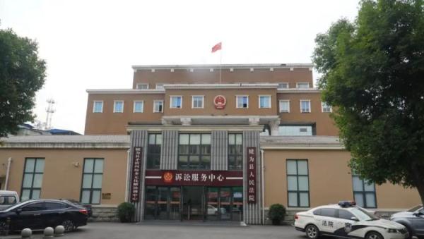 从业禁止！乐山市宣判一起涉电信网络诈骗案件
