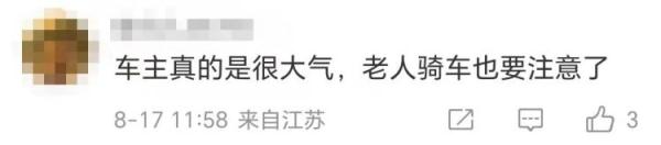 上海街头,450万法拉利被"老头乐"刮蹭,车主:只索赔了190元 上海街头,450万法拉利被"老头乐"刮蹭,车主:只索赔了190元