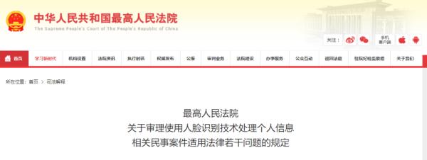 进家门只能“刷脸”引热议，你家是这样吗？