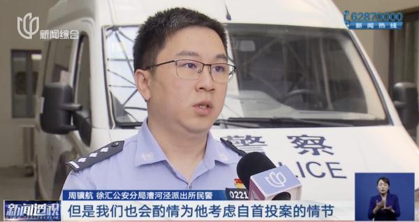 历经万难回沪!19岁小伙身陷东南亚诈骗产业链,情节堪比电影! 历经万难回沪!19岁小伙身陷东南亚诈骗产业链,情节堪比电影!