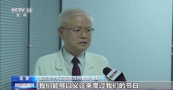 义诊、技能比赛……各地举行活动迎接医师节