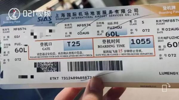 热搜第一！女孩凌晨收到消息，醒后崩溃狂奔出门