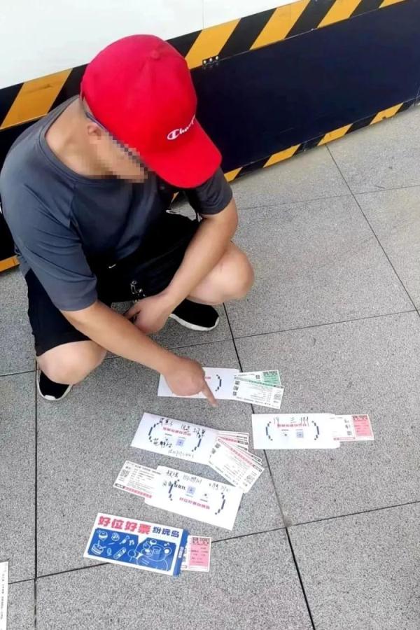 倒卖薛之谦演唱会门票，15名“黄牛”被抓获！