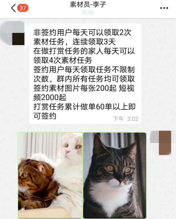 又有新骗局！专门针对广大摄影爱好者
