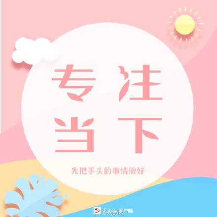 9个控制情绪的小技巧