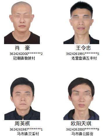 29人被实名曝光！ 一地通告：限期回国