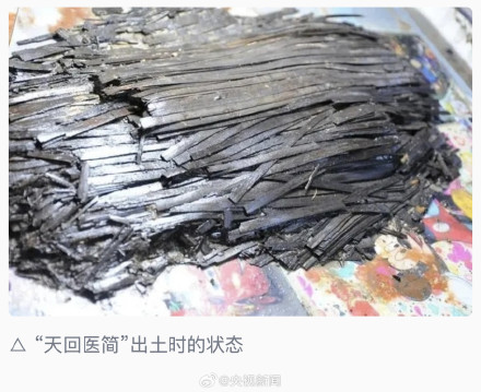 曾失传千年的扁鹊医书什么样 曾失传千年的扁鹊医书什么样