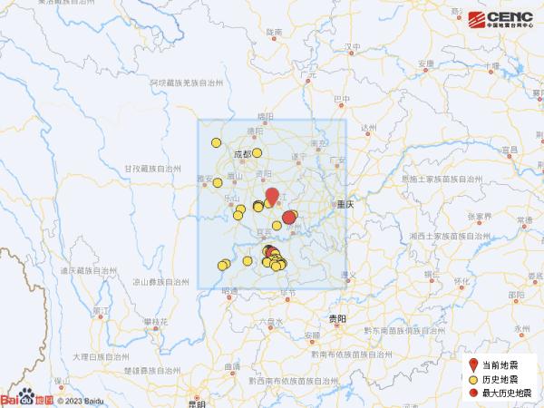 刚刚,这里突发地震! 刚刚,这里突发地震!