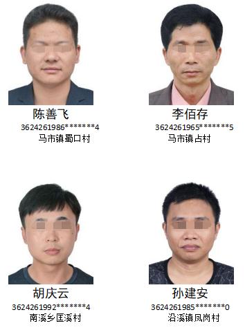 29人被实名曝光！ 一地通告：限期回国