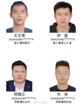 限期回国！29人非法滞留境外被实名曝光