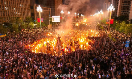 194.46万人次！这个火把节西昌太“火”了！
