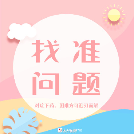 9个控制情绪的小技巧