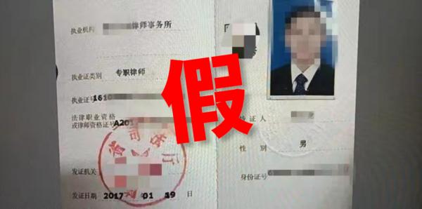 警惕!电信诈骗团伙盯上了小学生 警惕!电信诈骗团伙盯上了小学生