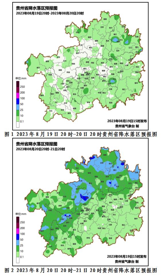 注意！贵州降温雨已在路上