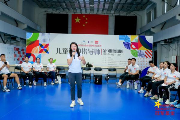 让“第二人生”更加清晰——旁听一场退役运动员交流会