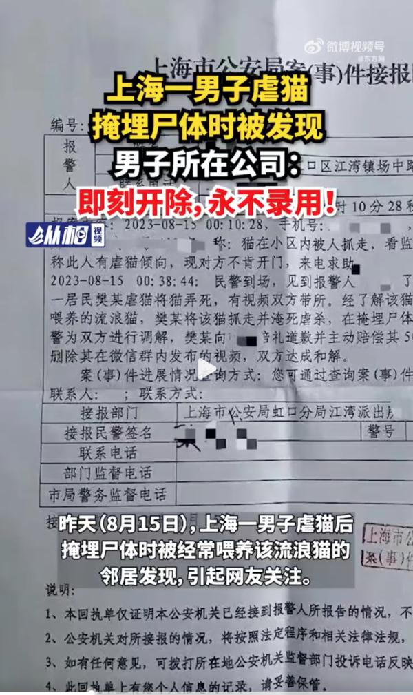 警方通报:王某(男,22岁),被采取刑事强制措施 警方通报:王某(男,22岁),被采取刑事强制措施