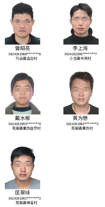 29人被实名曝光！ 一地通告：限期回国
