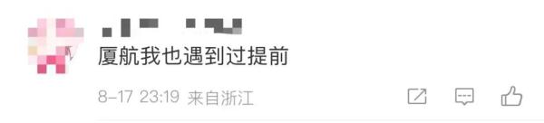 热搜第一！女孩凌晨收到消息，醒后崩溃狂奔出门