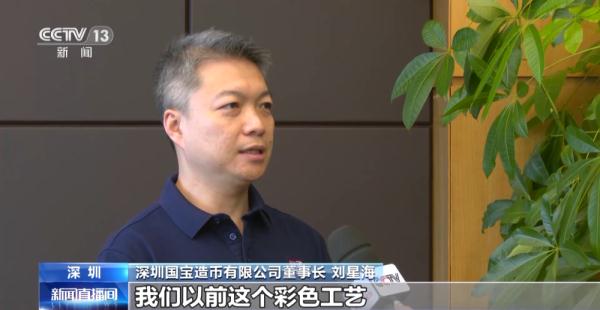 三江源和大熊猫国家公园金银纪念币发行 三江源和大熊猫国家公园金银纪念币发行