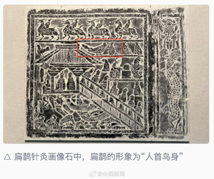 曾失传千年的扁鹊医书什么样 曾失传千年的扁鹊医书什么样