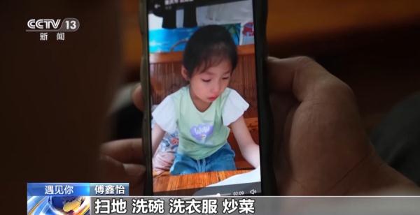 小鑫怡,你真棒! 小鑫怡,你真棒!