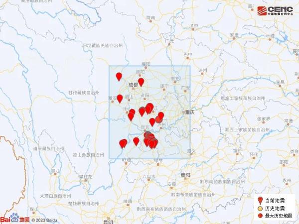 刚刚！四川内江市市中区发生地震