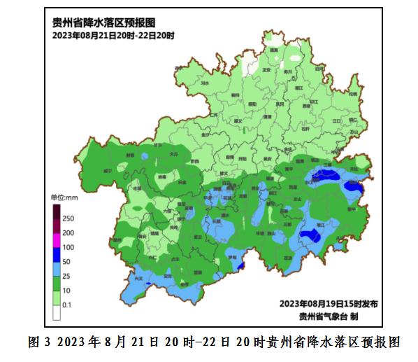 注意！贵州降温雨已在路上