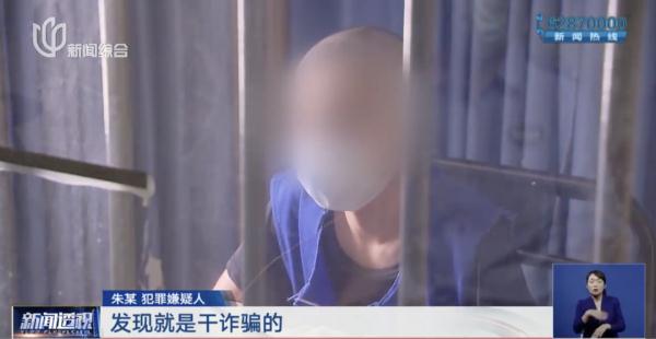 历经万难回沪!19岁小伙身陷东南亚诈骗产业链,情节堪比电影! 历经万难回沪!19岁小伙身陷东南亚诈骗产业链,情节堪比电影!