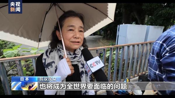 日本多地民众在首相官邸前抗议政府强推核污染水排海 日本多地民众在首相官邸前抗议政府强推核污染水排海