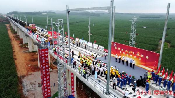 开始全线铺轨预计明年通车!南宁至玉林约50分钟通达 开始全线铺轨预计明年通车!南宁至玉林约50分钟通达