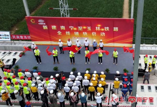 开始全线铺轨预计明年通车!南宁至玉林约50分钟通达 开始全线铺轨预计明年通车!南宁至玉林约50分钟通达