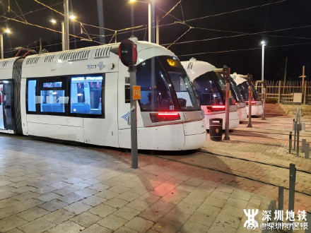 深铁第三个海外项目在以色列开通运营