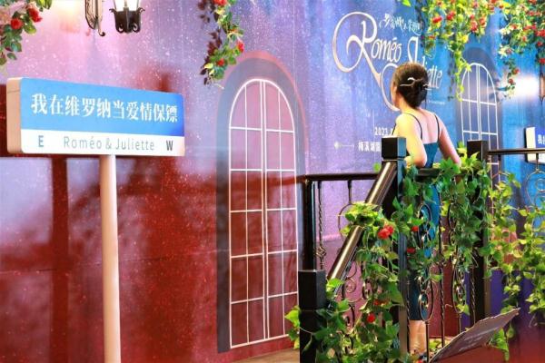 连演5场!法语原版音乐剧《罗密欧与朱丽叶》梅溪湖畔浪漫开唱 连演5场!法语原版音乐剧《罗密欧与朱丽叶》梅溪湖畔浪漫开唱