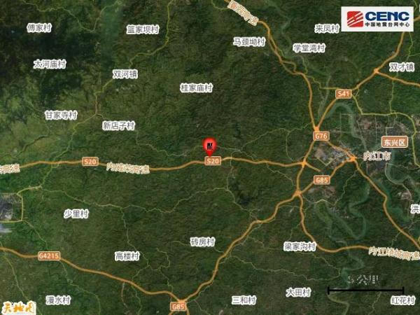 刚刚！四川内江市市中区发生地震