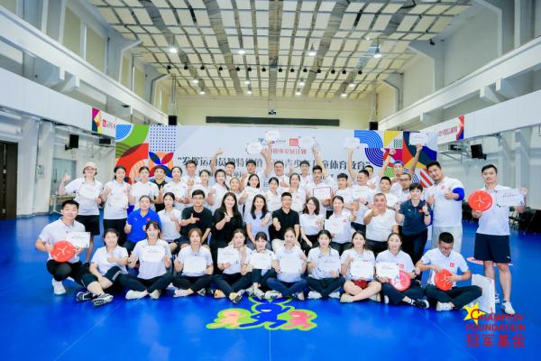 让“第二人生”更加清晰——旁听一场退役运动员交流会