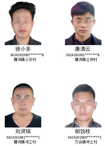 29人被实名曝光！ 一地通告：限期回国