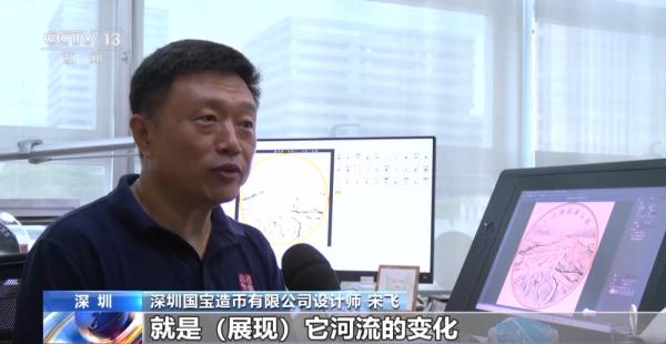 三江源和大熊猫国家公园金银纪念币发行 三江源和大熊猫国家公园金银纪念币发行