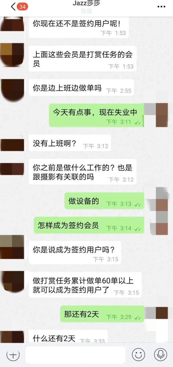又有新骗局！专门针对广大摄影爱好者